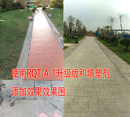 怎樣使壓模透水地坪外觀更鮮亮