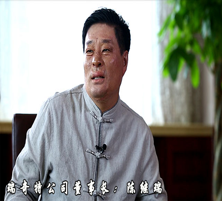 看瑞奇特如果打造鷹的精神【瑞奇特】