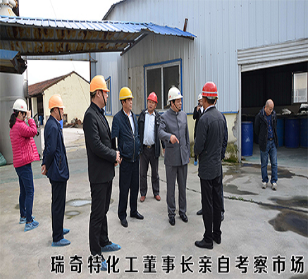 瑞奇特如何打造互聯(lián)網(wǎng)營銷平臺(tái)【瑞奇特】