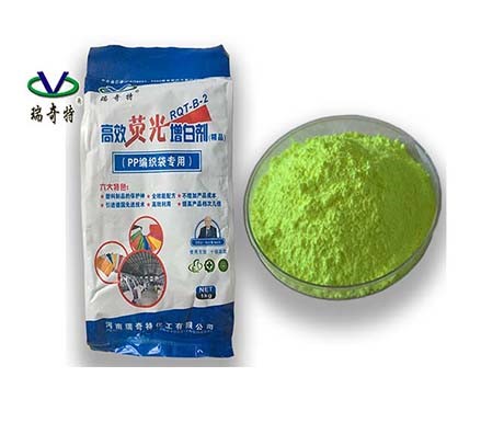 RQT-B-2讓編織袋增白、增亮、增艷的秘密