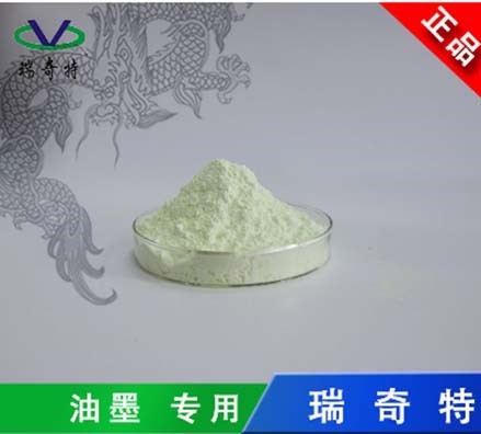 RQT-A-3專屬與油墨的增白增艷劑