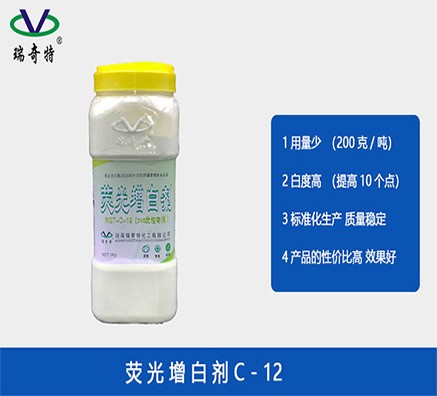 氣泡膜泛黃發(fā)暗使用什么增白劑效果好