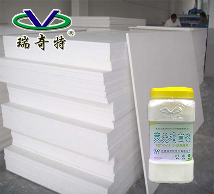生產(chǎn)PVC板應(yīng)該用哪種增白劑