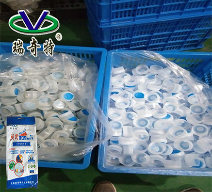 再生塑料暗黃不白，要選擇RQT-B-3熒光增白劑的理由