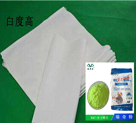 編織袋增白劑為什么那么好？