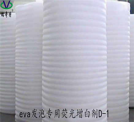 塑料發(fā)泡專用增白劑是哪款？