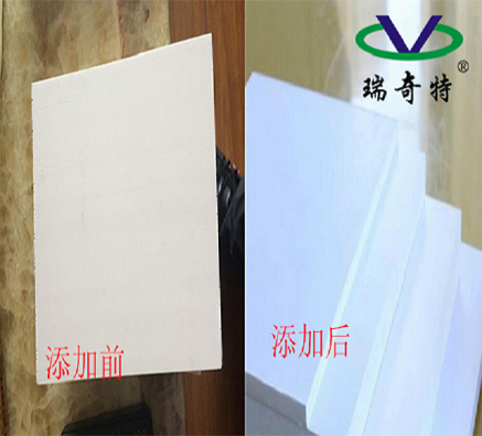 RQT-C-12保溫板專用增白劑