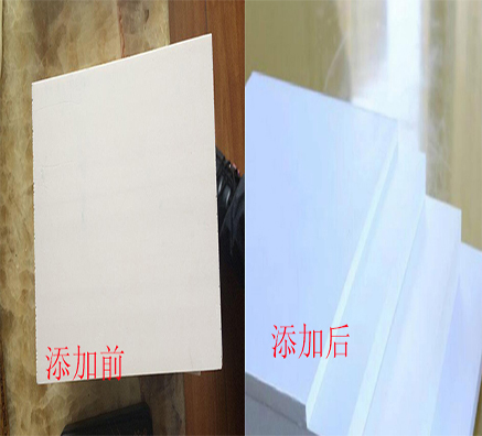 保溫板增白劑，增白全靠它