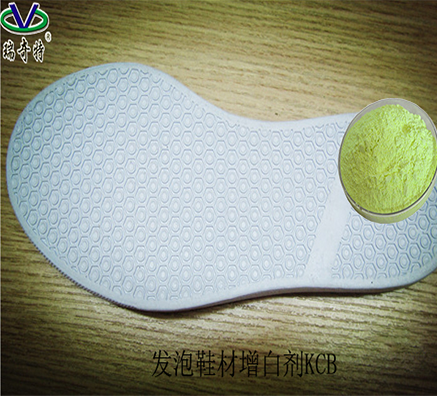 PVC發(fā)泡專用熒光增白劑是哪款？