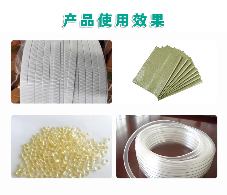 SP-3增韌增粘劑升級版（3）