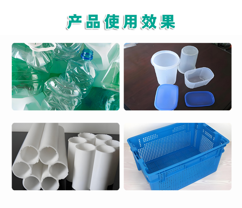 JF-3塑膠降脂防粘劑（3）