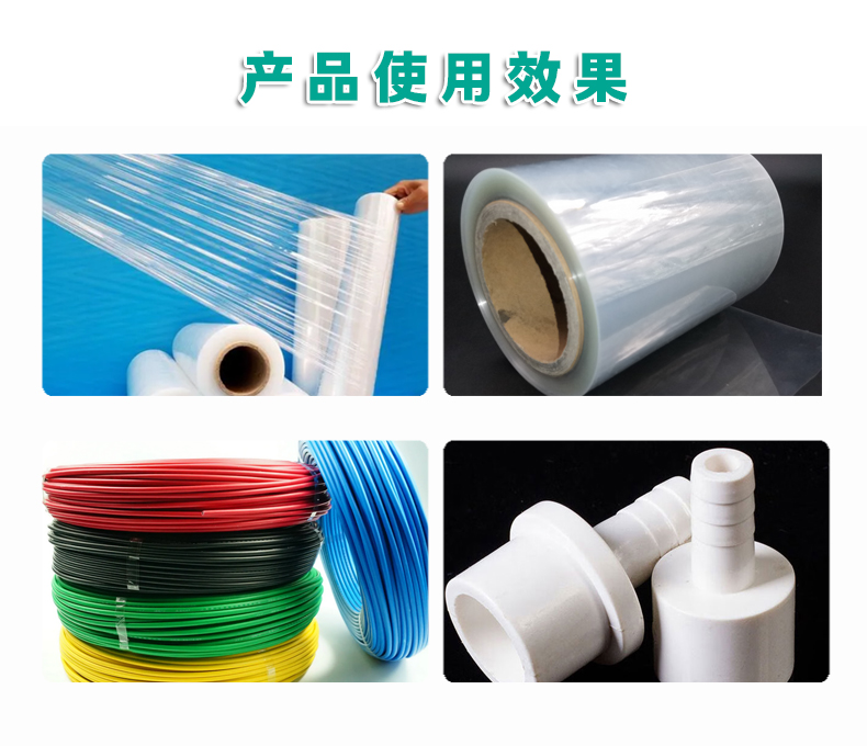 GFS-4多功能彈性改性劑（3）