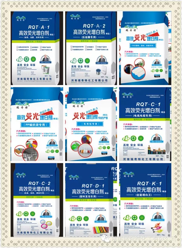 傳統(tǒng)增白劑逐步退出市場(chǎng)！