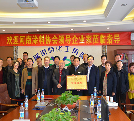 歡迎河南涂料協(xié)會會員企業(yè)家蒞臨指導(dǎo)工作
