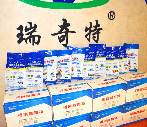 瑞奇特熒光增白劑