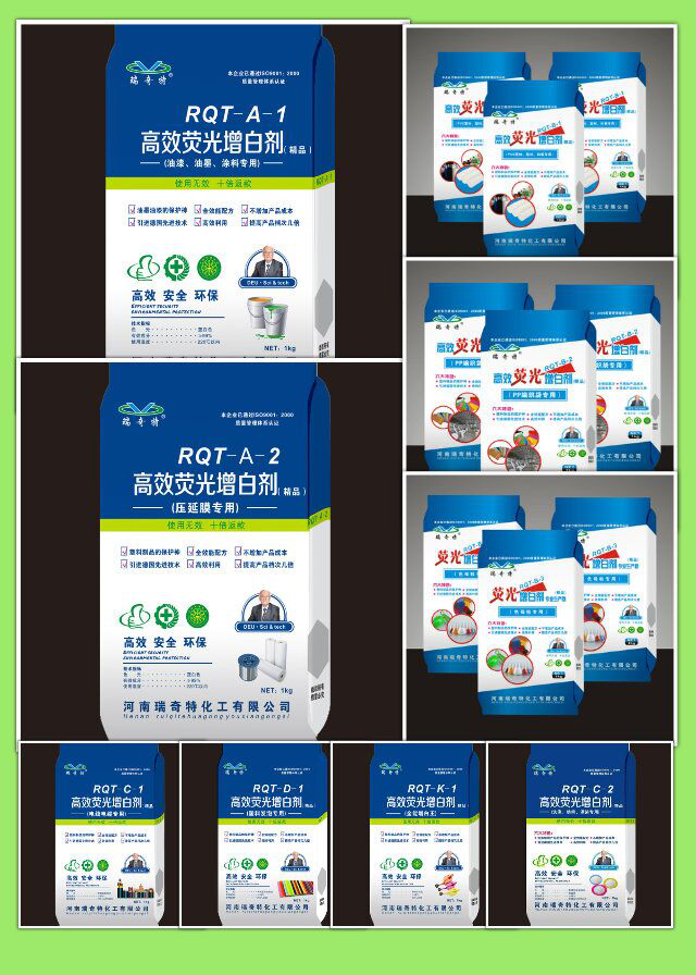 瑞奇特熒光增白劑