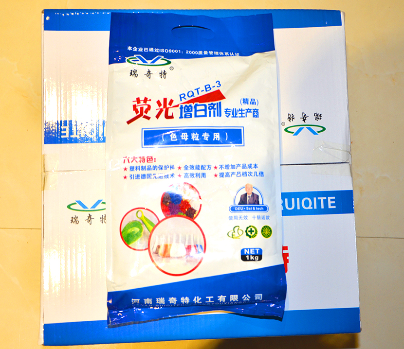 瑞奇特熒光增白劑