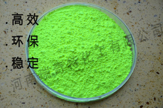 瑞奇特高效熒光增白劑