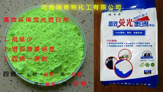 RQT-B-1擠塑板專用