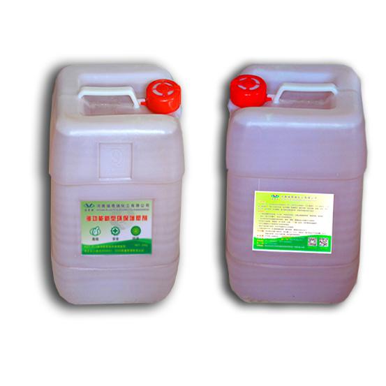 多功能增塑劑P-1