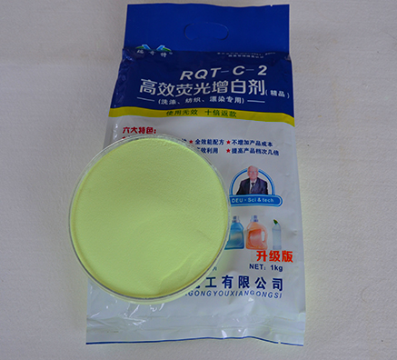 洗化專用增白劑