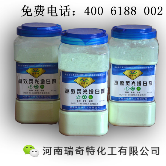 功能性涂料增白劑