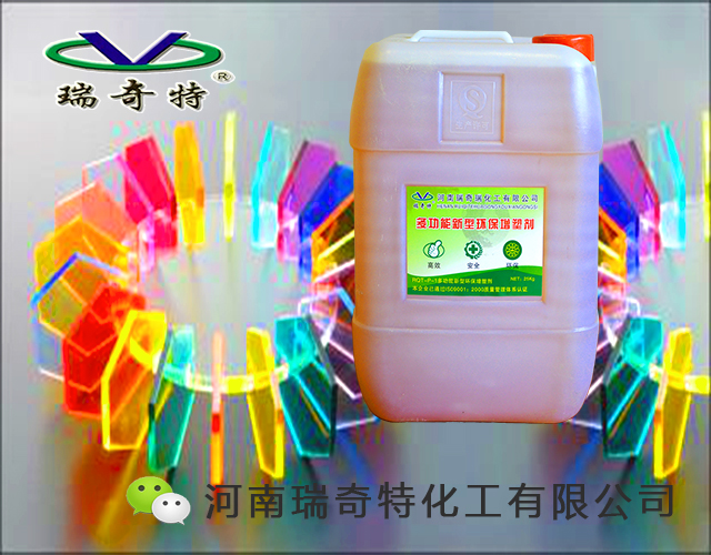 增塑劑產品應用