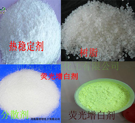 鈦白粉&瑞奇特高效熒光增白劑怎么用！