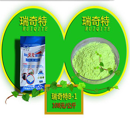 傳統(tǒng)增白劑逐步退出市場！