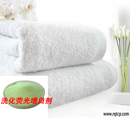 洗滌液中的熒光增白劑安全性如何？瑞奇特專家來為您解讀！