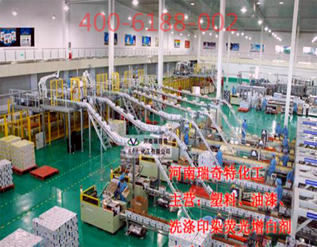 瑞奇特生產(chǎn)線