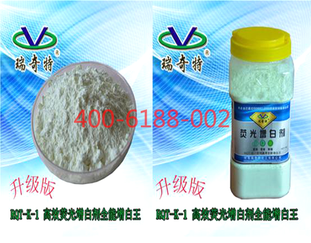 RQT-K-1升級(jí)版