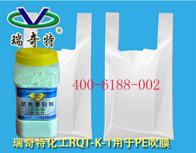 RQT-K-1升級(jí)版