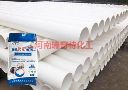 塑料PVC專用增白劑