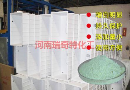 發(fā)泡造粒專用增白劑