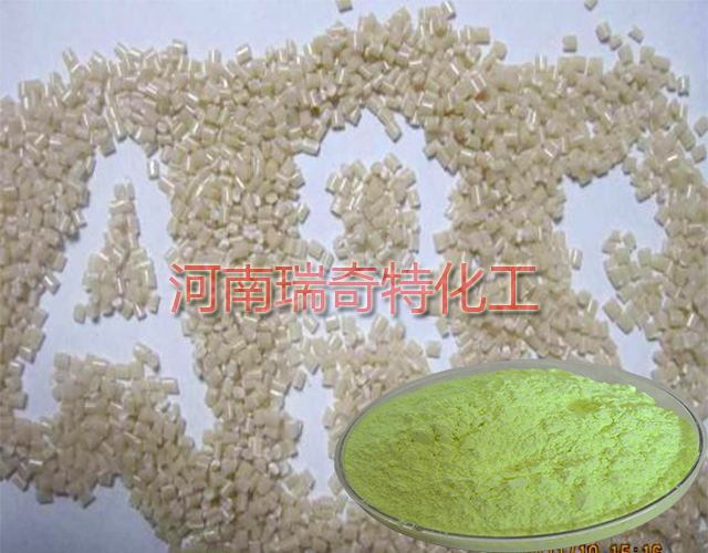 造粒最好用的增白劑