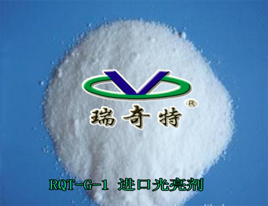 塑料進(jìn)口光亮劑