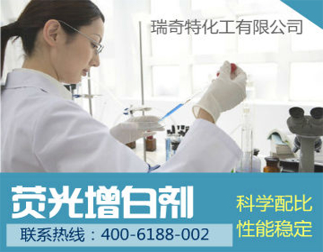 瑞奇特科研團(tuán)隊