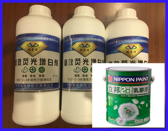 乳膠漆專用液體特效增白劑
