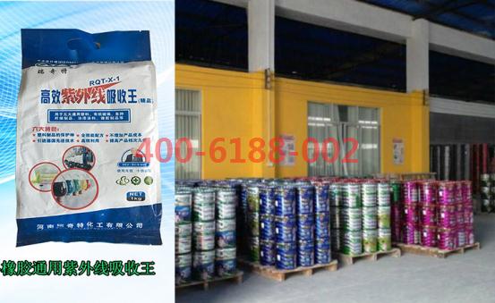 紫外線吸收王產(chǎn)品應(yīng)用