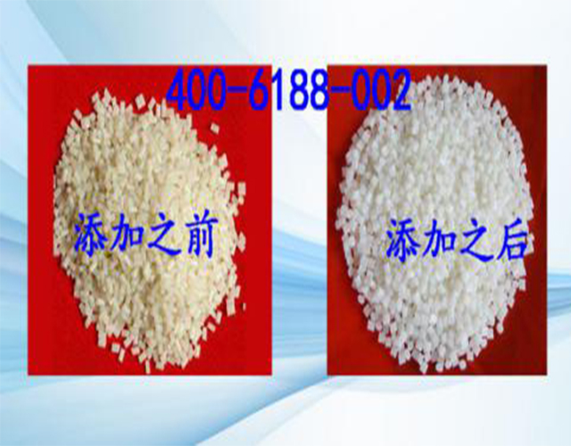 添加去黃透明劑效果對(duì)比圖 添加去黃透明劑效果對(duì)比圖