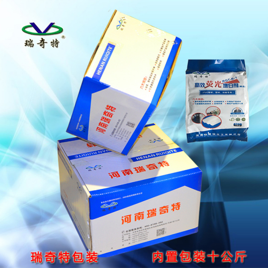 瑞奇特增白劑包裝