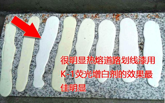 藍(lán)光增白劑應(yīng)用效果