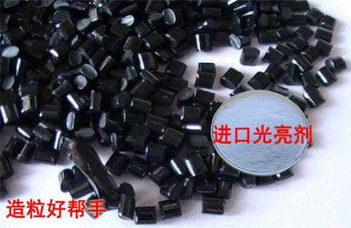 粉末光亮劑效果圖