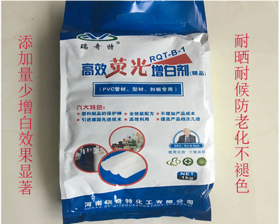 RQT-B-1升級版產(chǎn)品