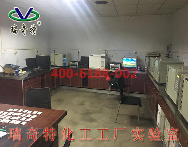 瑞奇特化工實驗室