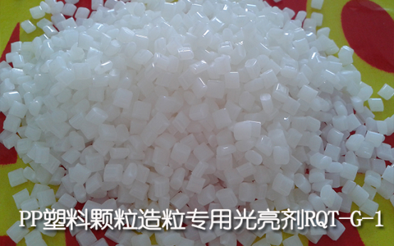 瑞奇特顆粒增白劑