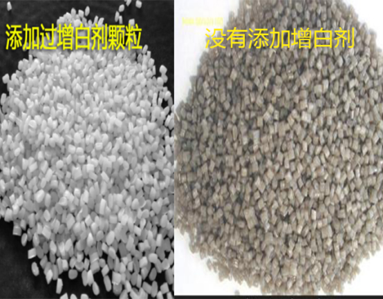 去黃增白劑對(duì)比圖