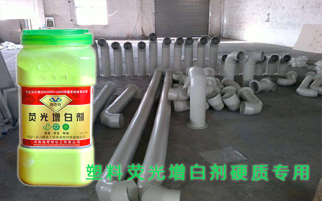 增白劑廠家