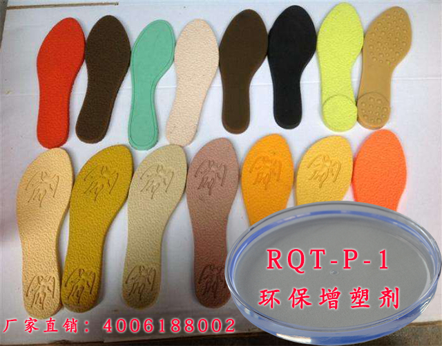 環(huán)保增塑劑廠家